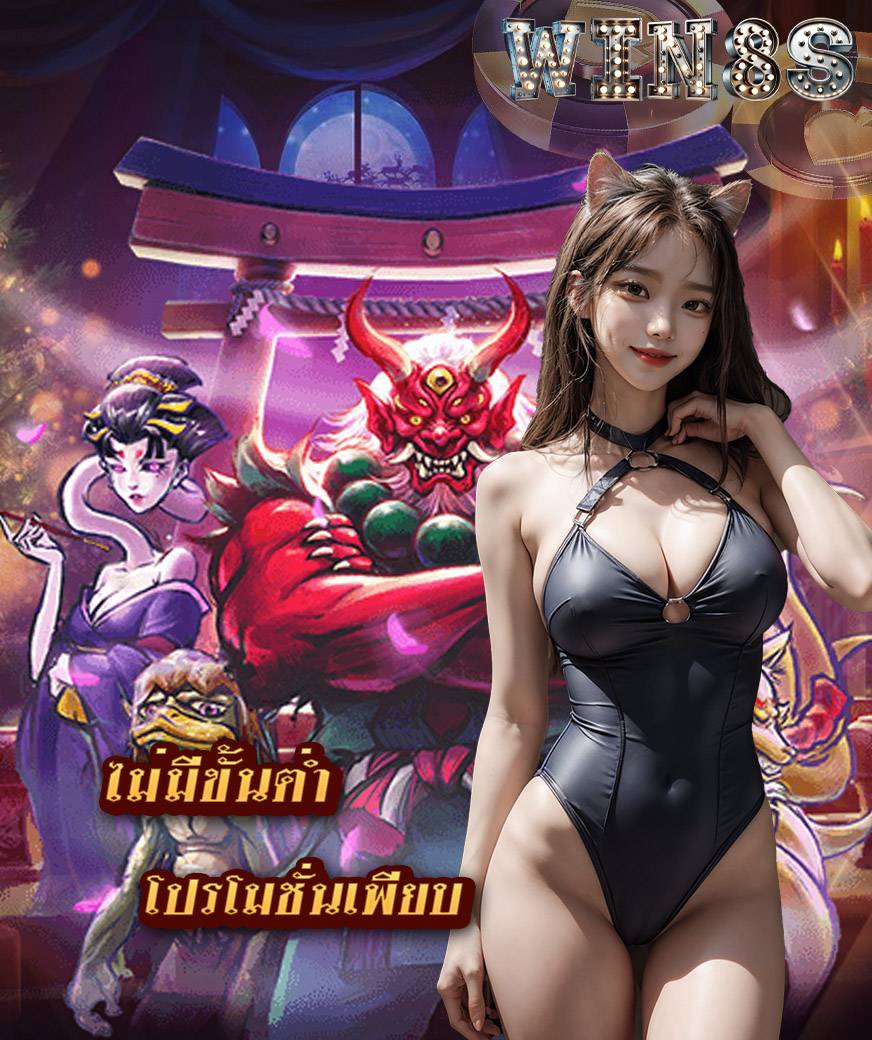 win8s ไม่มีขั้นต่ำ